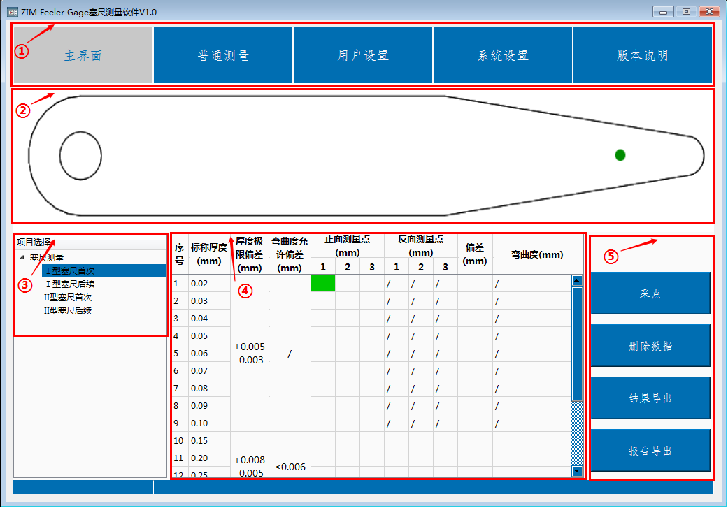 1776841430662625.png 图片13.png