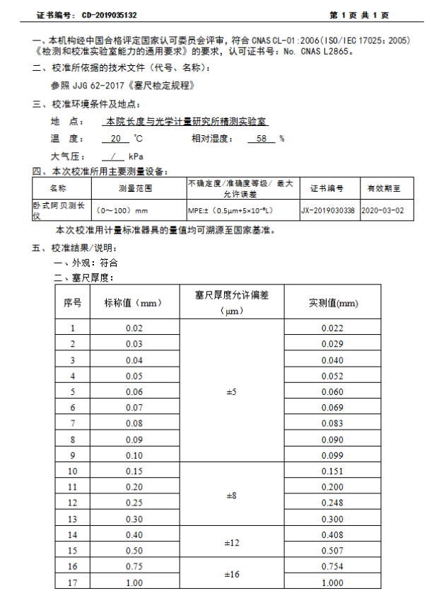 1776841522736567.png 图片15.png