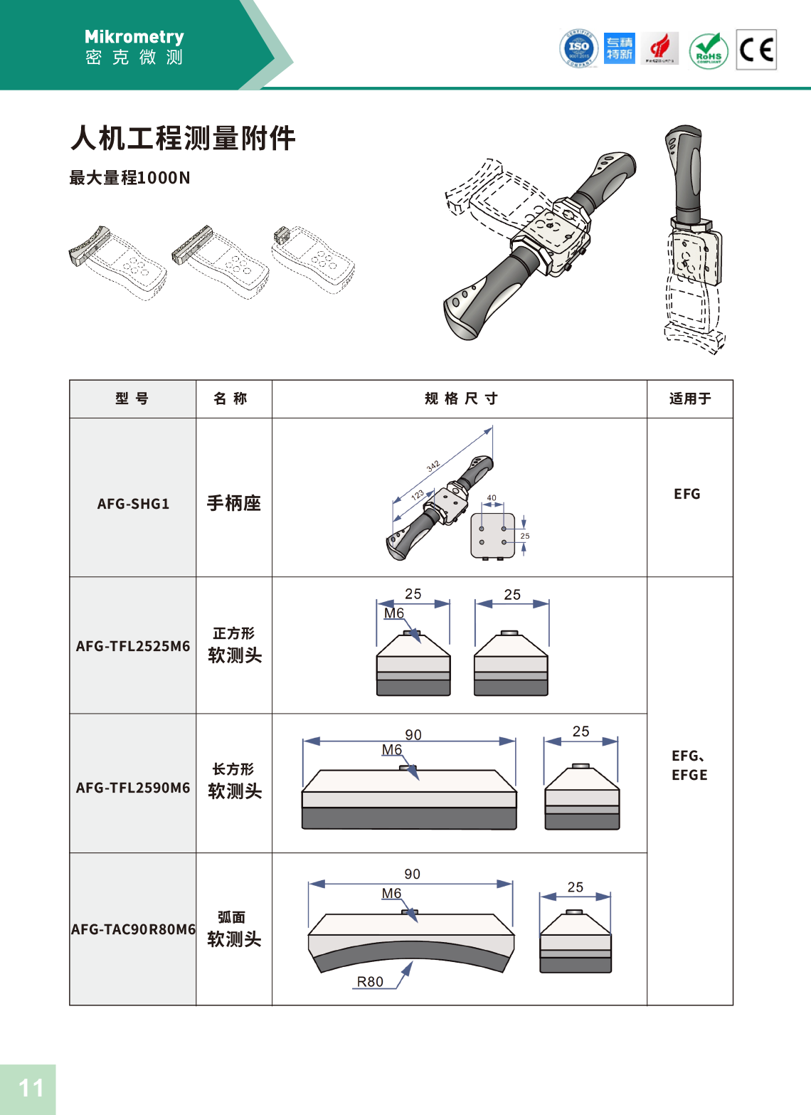 微信图片_20260709132124_575_5.png