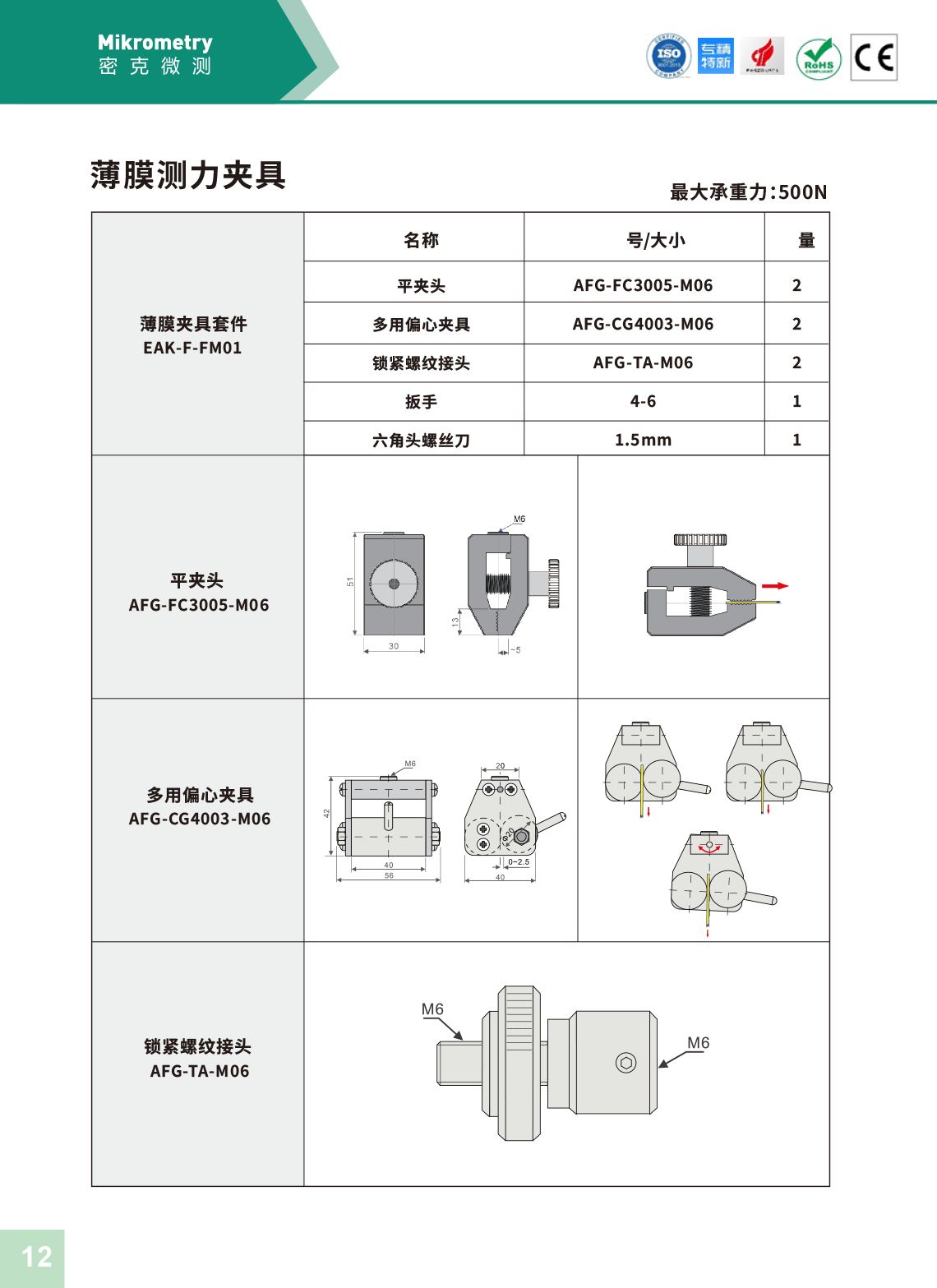 微信图片_20260709133103_576_5.png