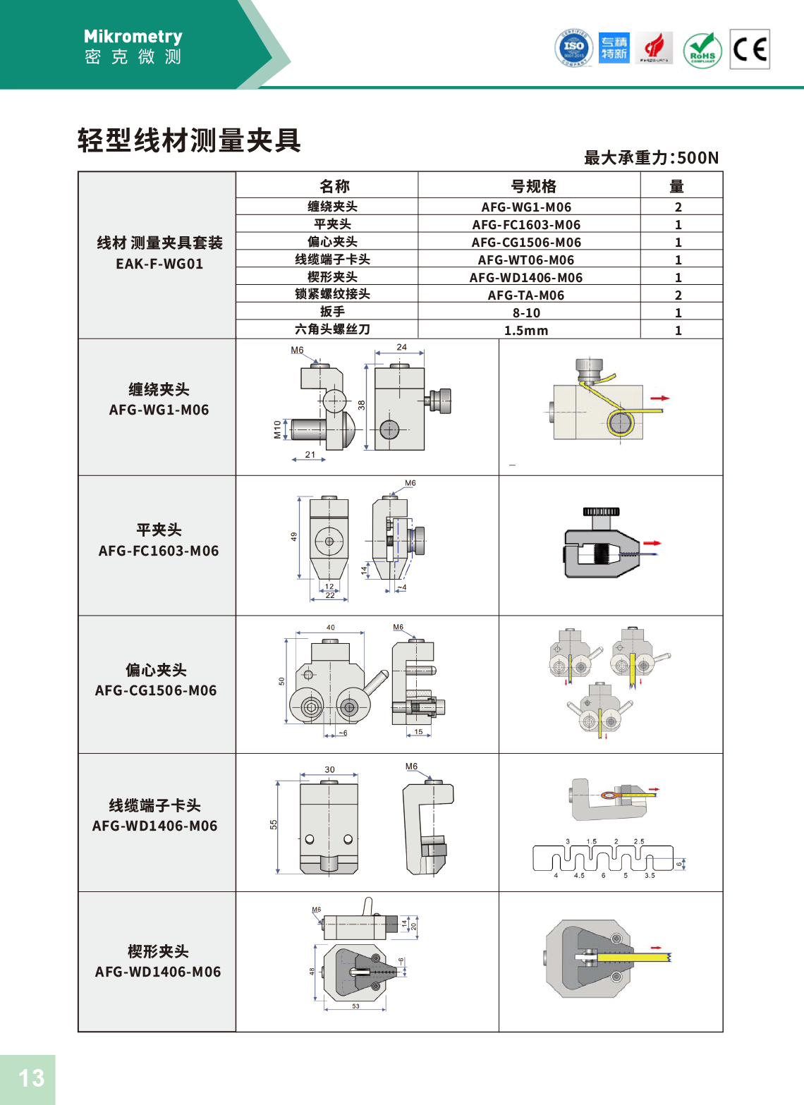 微信图片_20260709150343_577_5.png